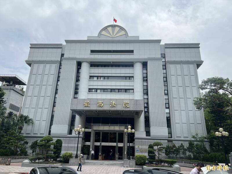 最高法院判決定讞。（記者張文川攝）