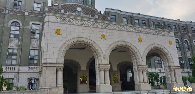 基院资深女法官姚贵美无故延滞裁定补裁判费222天，被院长陈雅玲记警告等处分，姚兴讼惩戒法院职务法庭判她败诉。（记者杨国文摄）