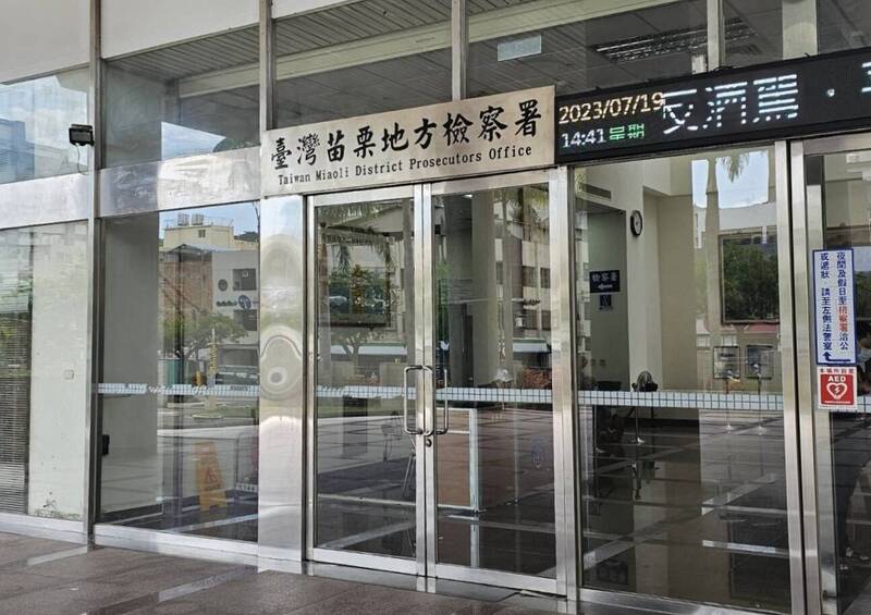 苗栗县头份市新兴国小何姓总务主任，涉嫌多次伪造文书、虚报采购项目并开立不实发票，向学校与市公所诈取公款近7万元，被苗栗地检署起诉。（资料照）