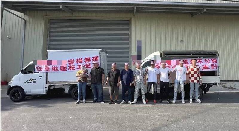 光电包商锁门、驱赶工人及聚集抗议挡施工 被列治平扫黑对象