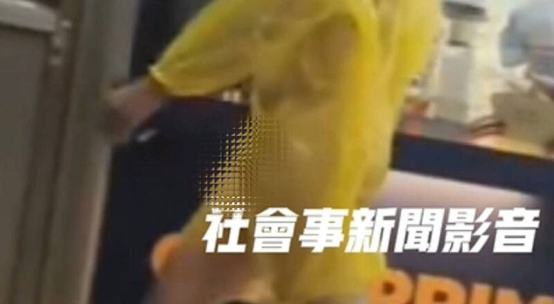 高雄怪男穿透明雨衣超商「全裸露鳥」 路人嚇壞報警追查