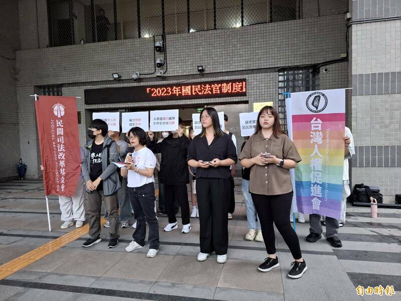 民间司法改革基金会等民间团体，今天上午10点在高雄地院门口召开记者会声援潘男。（记者苏福男摄）