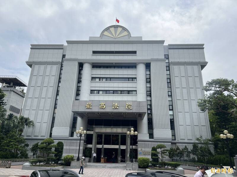 最高法院。（資料照）