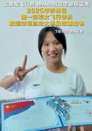 20250728_17537634212951