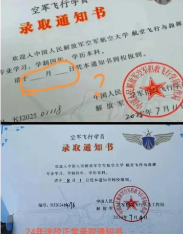 20250728_17537634465837