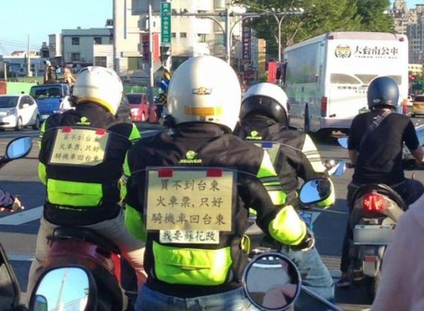 買不到台東火車票怎麼辦 這兩人決定…