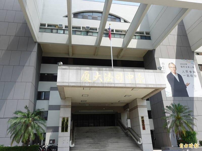 台中地方法院依洗錢罪判處楊姓職業軍人6月徒刑，併科罰金3萬元，但諭知緩刑2年，給楊男自新機會。（記者張瑞楨攝）
