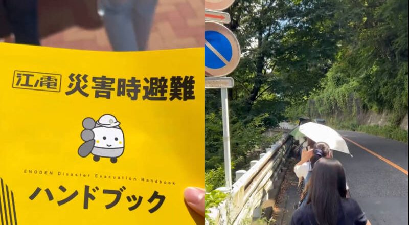 赴日旅遊遇海嘯警報 台灣遊客爬山避難