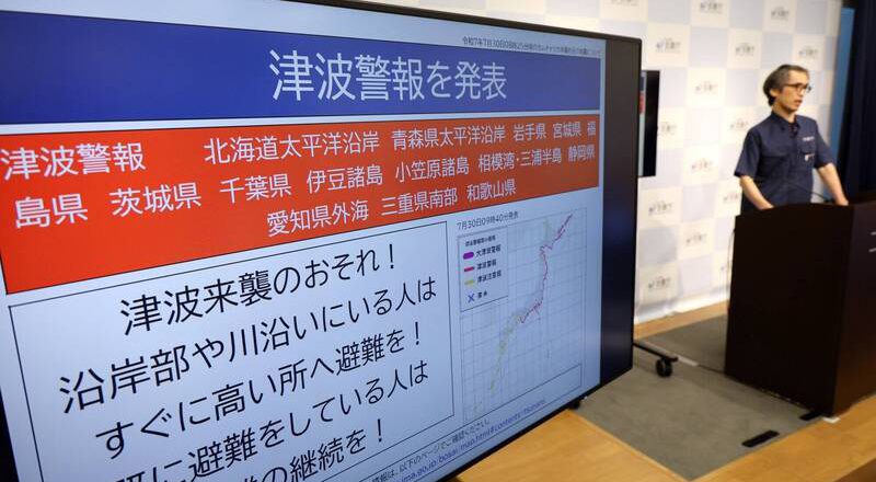 俄堪察加強震引海嘯警報 日婦人駕車避難不慎墜崖亡