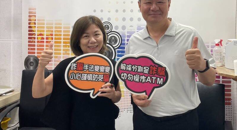 台中惊爆天价诈骗案  退休老师、医生被「拔插头」喷飞1.4亿