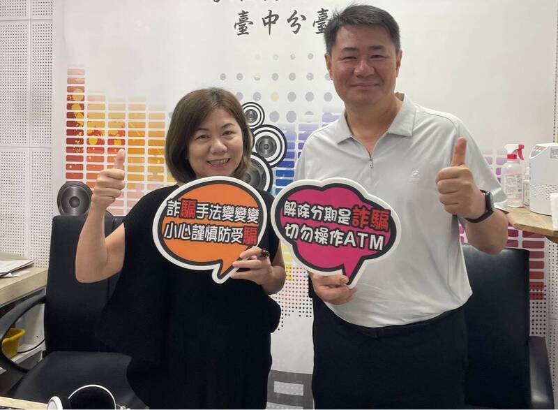 第五分局侦查队长谢志远（图右）近日接受电台专访，分享近期高发诈骗态样、真实案例。（警方提供）