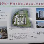 青岛恒星科学城建设“先上车后补票” 五天五层创“平度速度”​