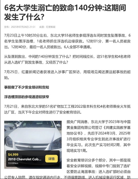 p3676274a158266701-ss