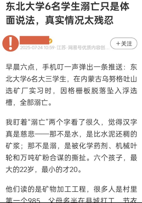 p3676279a516040526-ss