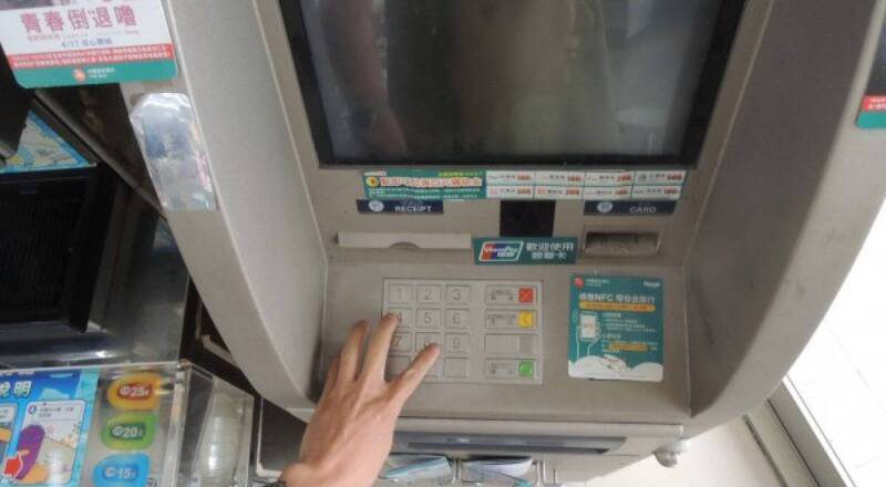 大阪防诈新招 65岁以上长者使用ATM不能打电话
