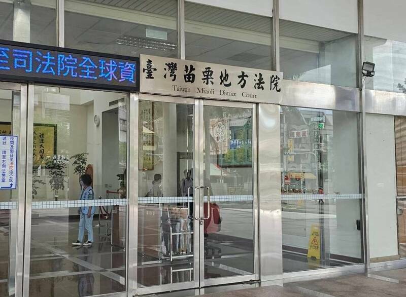 大学生想赚钱,竟提供帐户给诈骗集团。图为苗栗地院。(资料照) 大学生想赚钱,竟提供帐户给诈骗集团。图为苗栗地院。(资料照)