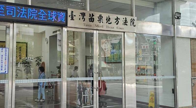 不满前女友结新欢 男脸书辱骂扬言公开性爱片被判罚