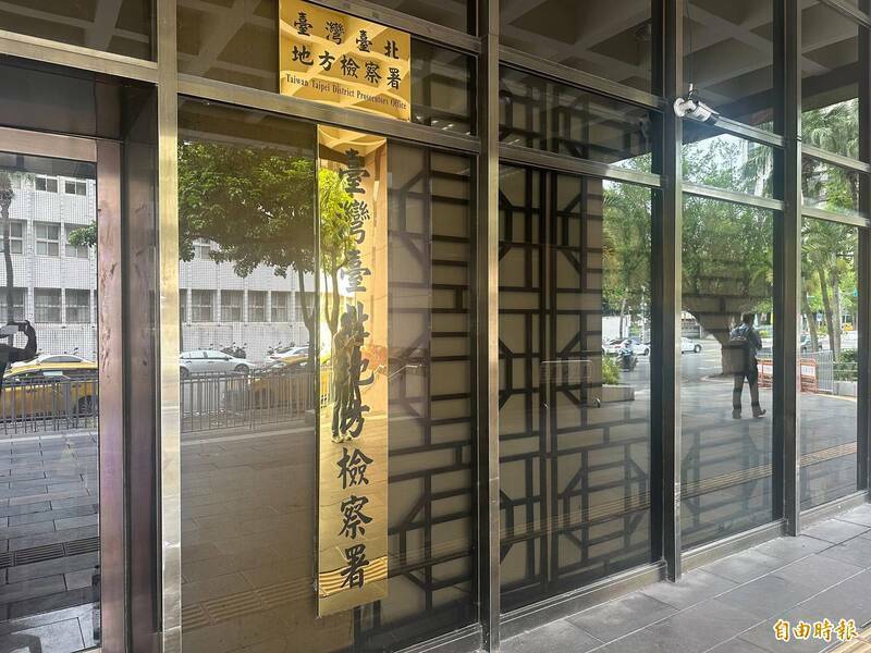 警方查扣园内监视器等证物，讯后将两名涉案老师送往台北地检署侦办。（资料照）