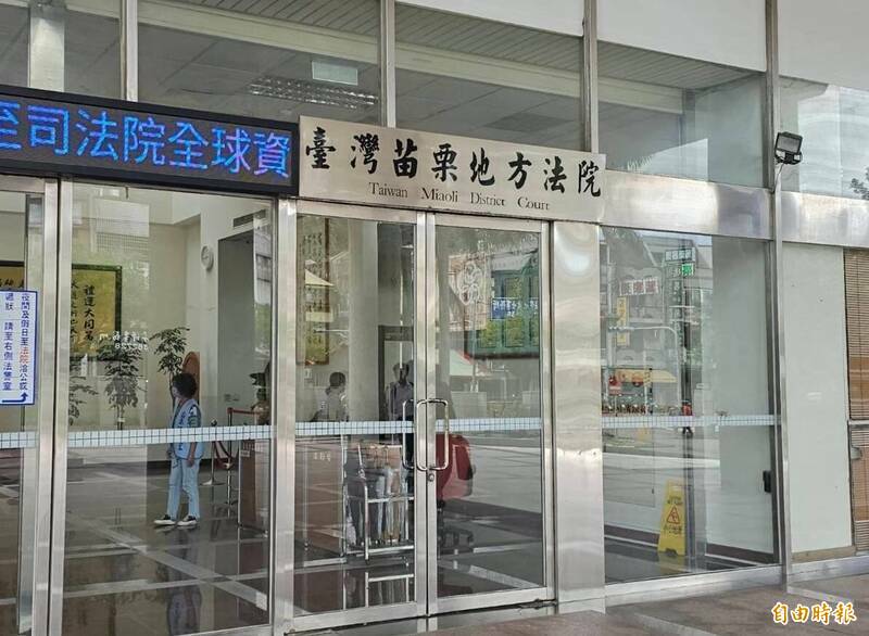 女子提供5帐户金融卡给给诈团，获判无罪。图为苗栗地院。（资料照）