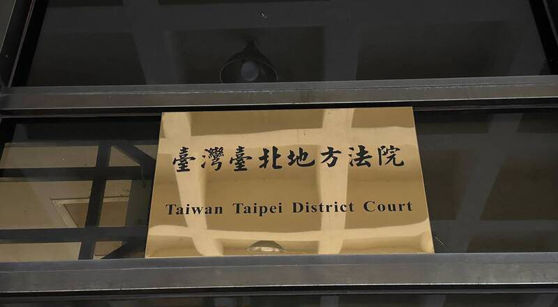 约酒店小姐开房间却偷偷拍光光 判5月徒刑