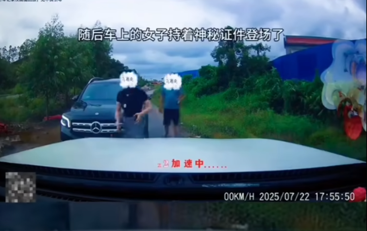 中国广西宾士侯姓女驾驶拿出公务证件，逼迫对向车辆让路，引发轩然大波。（图撷取自微博）