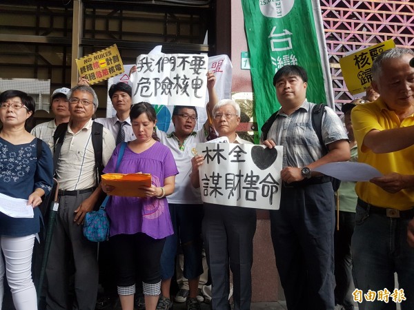 反核团体今到台北地检署，告发行政院长林全。（记者钱利忠摄）