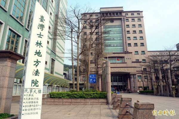 士林地院审理认为，宪法释字第791号虽宣告通奸罪违宪，但并未否认婚姻制度下「性忠诚义务」的存在，婚姻契约本质仍以共同生活与忠诚为基础。（资料照）