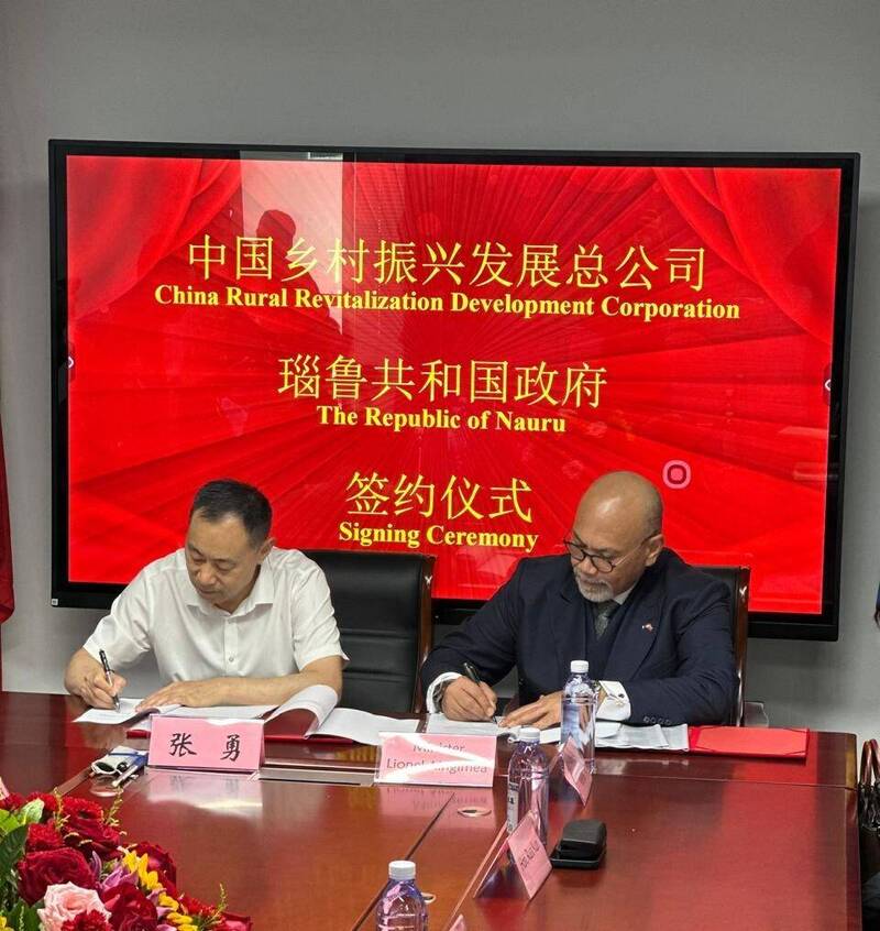 諾魯外交部長安格明（右）11日在北京與「中國鄉村振興發展總公司」，簽署1份價值6.5億美元的經濟發展協議。（取自諾魯共和國政府臉書）