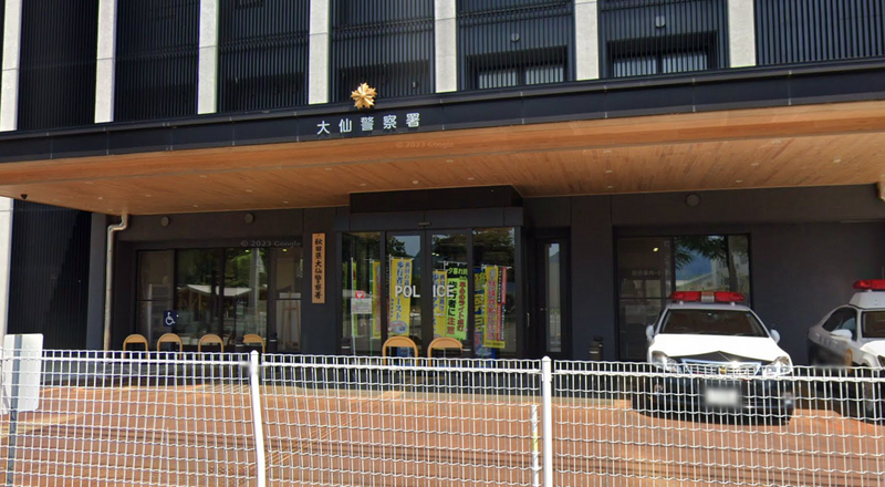误会熊了！日本秋田9旬老翁命案 实际为逆子弑父