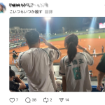 台东看球被挡视线失控喊「杀人」 日男球迷赛后道歉掀网论战