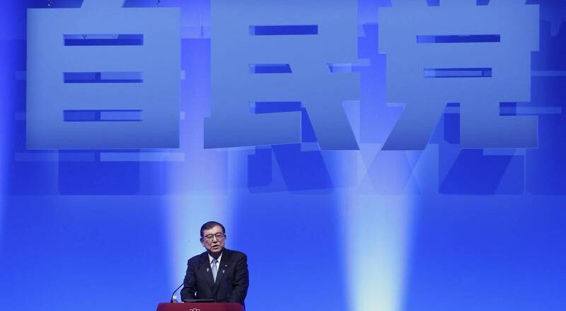 自民党普发2万日圆政见面临跳票 石破茂信用亮红灯
