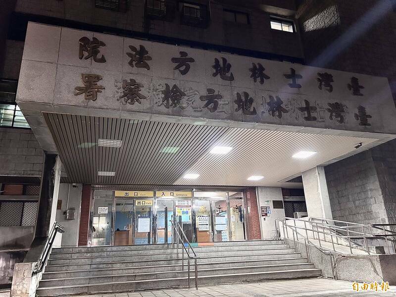 士林地院判决兄妹二人须支付50万元。（记者刘咏韵摄）