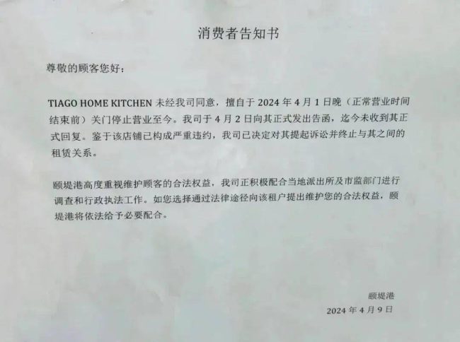 6f0810725b3444859d3b8d7540b6072b