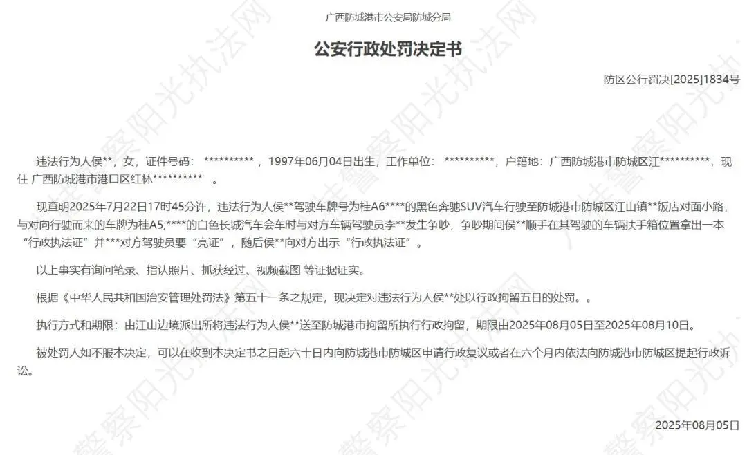 9EE14E293CD0235456B230A80602BCDCF0F6B4B8_size62_w1080_h658