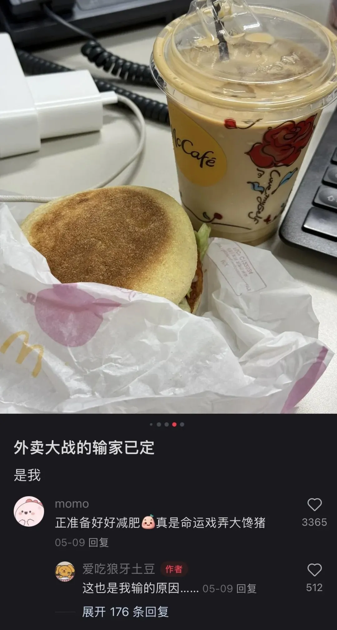 AFF4EB132BF27A595DD91F07F698C7B05CBAEF7C_size196_w1080_h2016 AFF4EB132BF27A595DD91F07F698C7B05CBAEF7C_size196_w1080_h2016