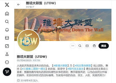 LTDW