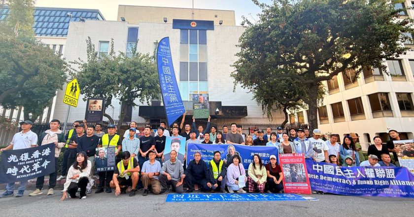 邢望力二審近日開庭 中共或涉跨國鎮壓