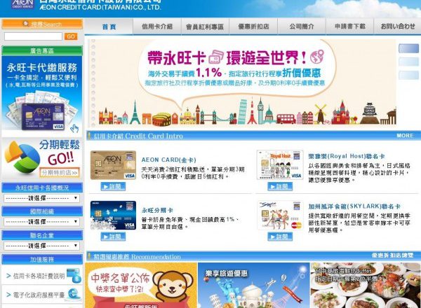 永旺前协理邱绍恒在监 今出庭喊「等出狱才能还钱」