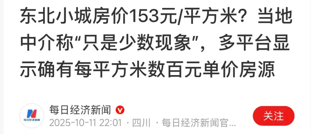 20251014_17604641472075