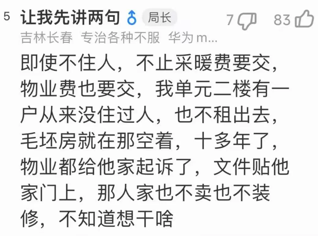 20251014_17604641484374