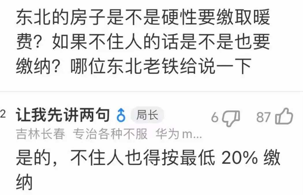 20251014_17604641488451