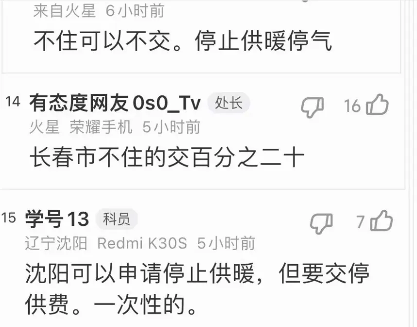 20251014_17604641488851