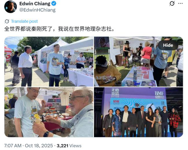 20251018_17608000705180