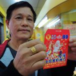 大乐透加码8组千万奖金