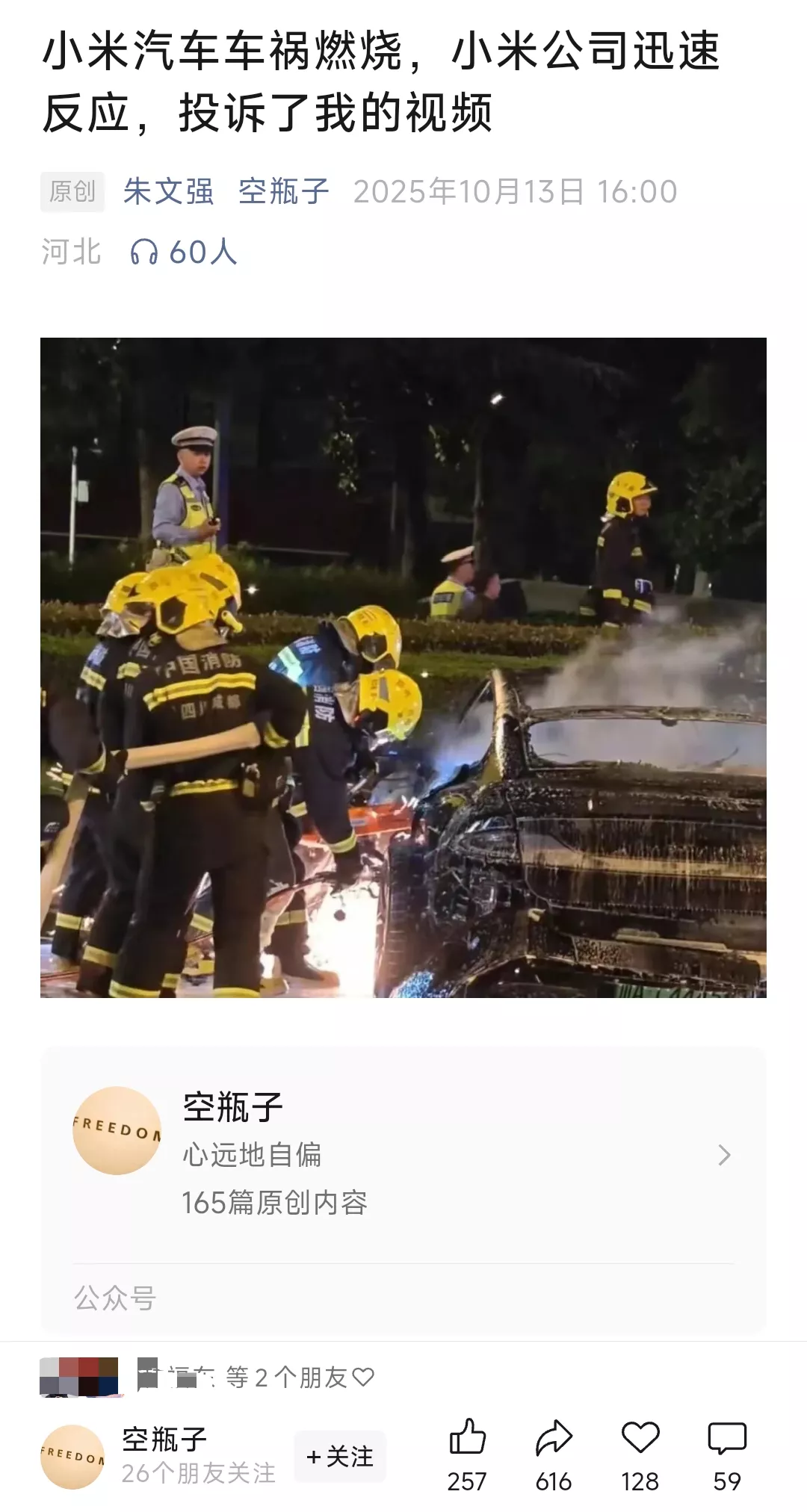 c97ceee9551e11f282a7d11af7b5cf0f