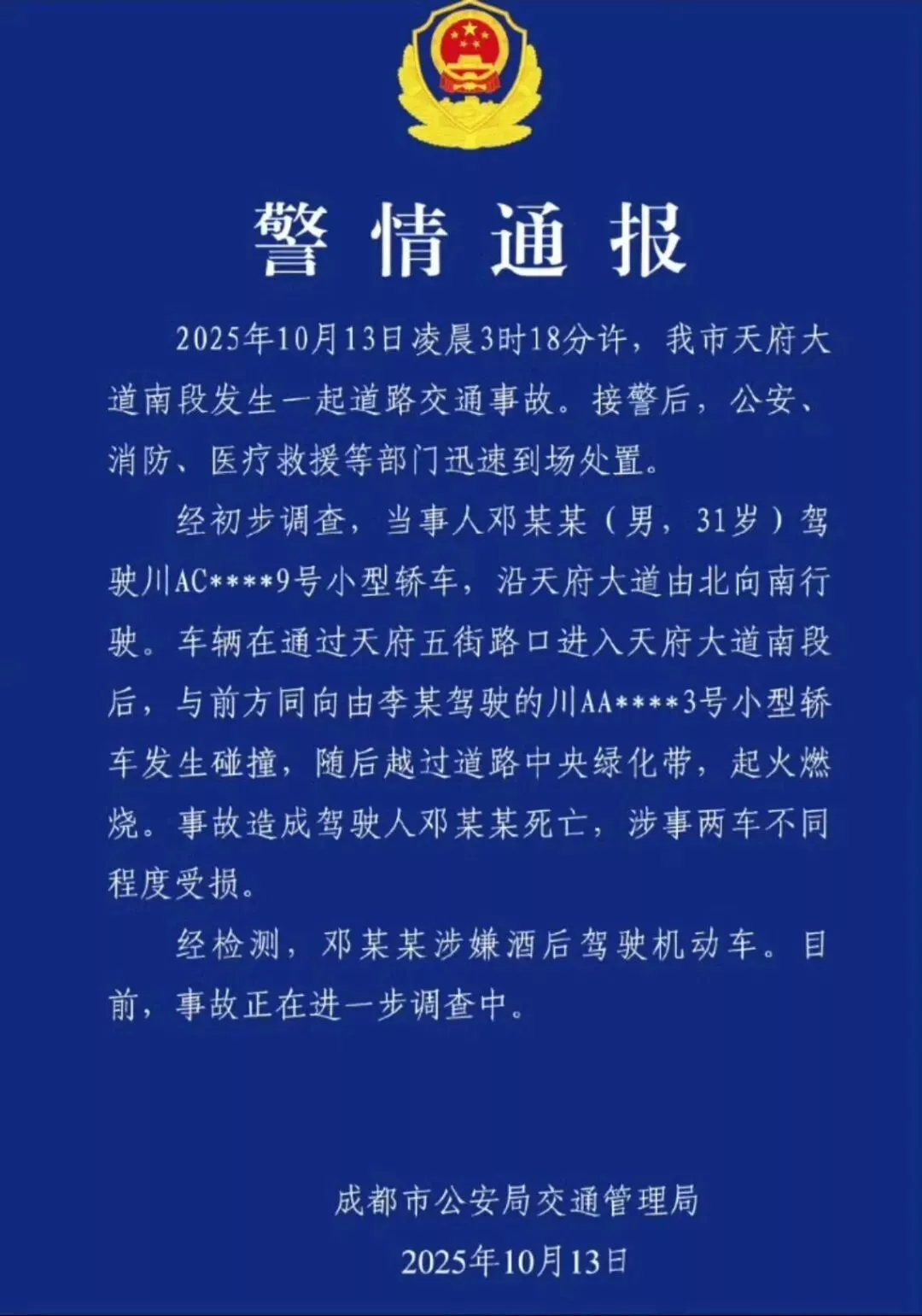 f19d4700e41d009d87e954f9464f5904