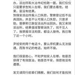 赴京看病而遭强迫失踪的湖北省大冶市人权捍卫者尹旭安的情况通报