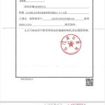 微信拉人进群到跨省传唤：石门县亟需权威通报才能重建信任
