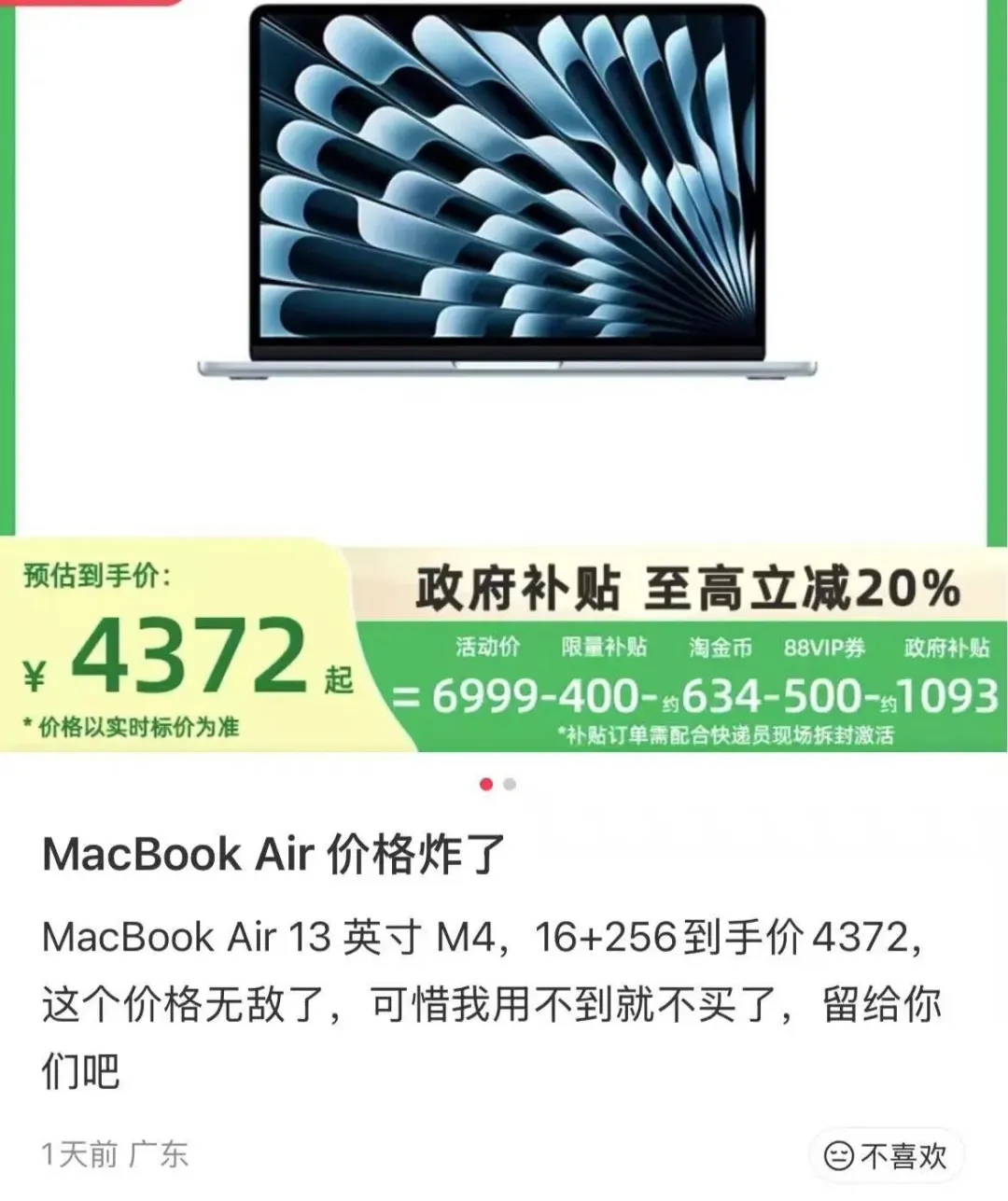 20251025_17614155314487