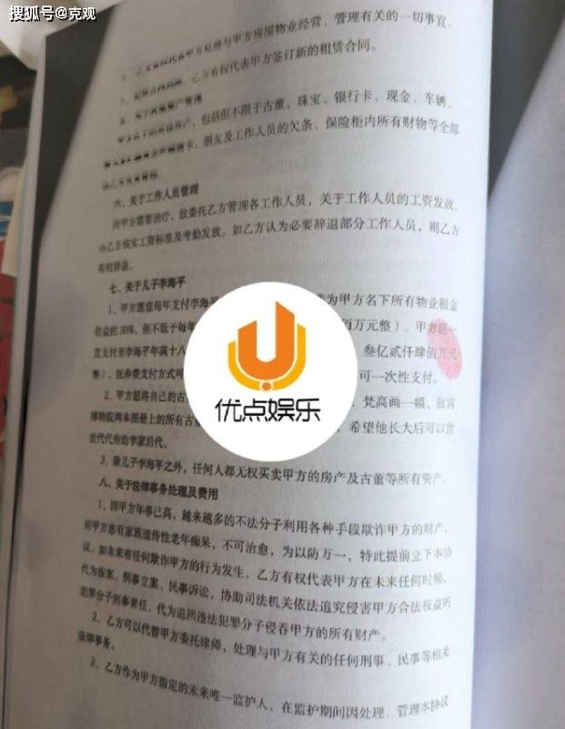 20251028_17616641122461